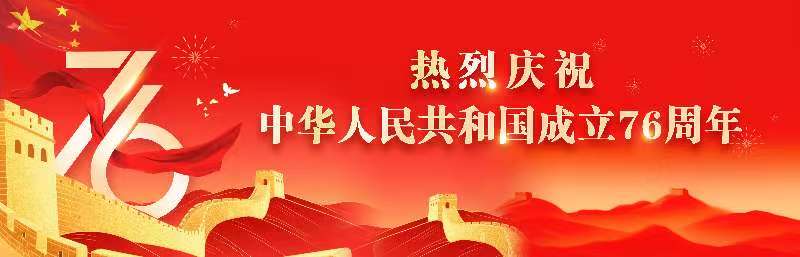 1759317642394 微信图片_20250930183214_1055_772